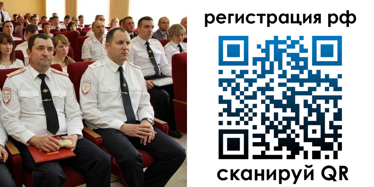 временная регистрация адрес в Назрани